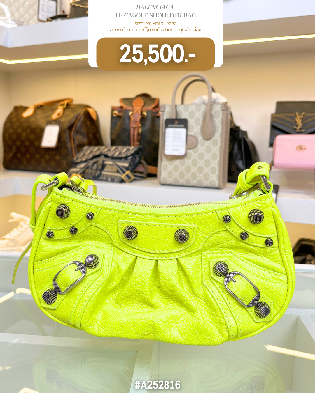 BALENCIAGA LE CAGOLE SHOULDER BAG (A252816)