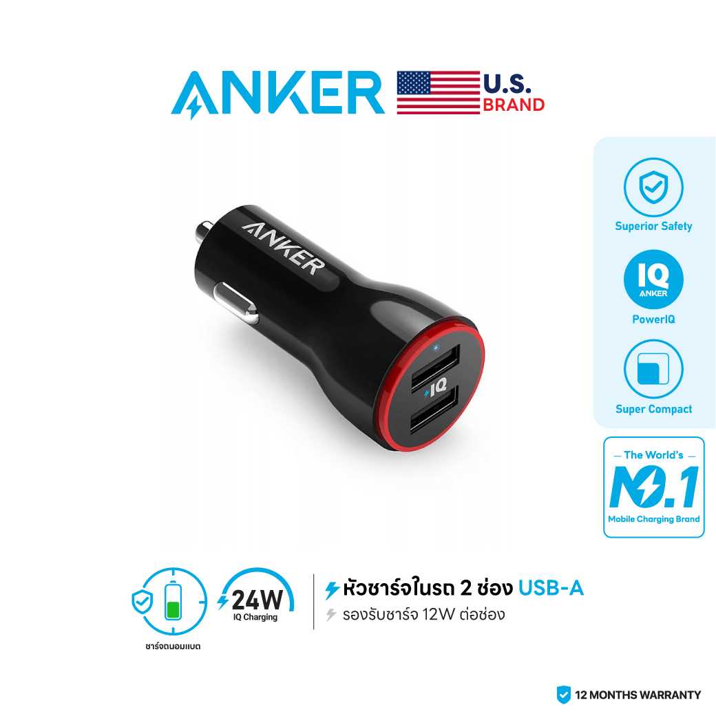 Anker PowerDrive 2 (24W) 2-Port USB Car Charger Black - AK17