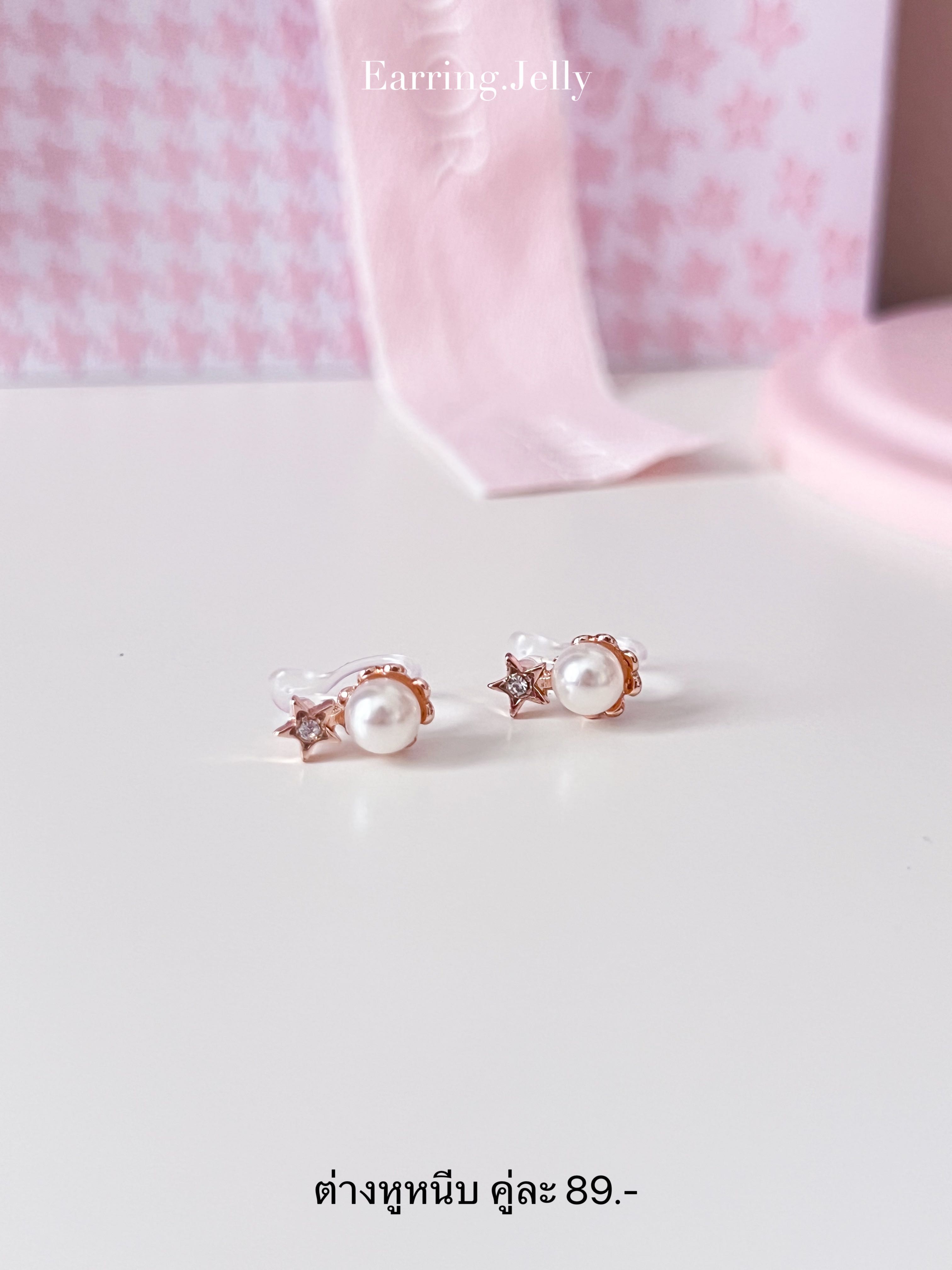 Rss608 ดาวเพชรติดมุก Pink Gold แป้นใส