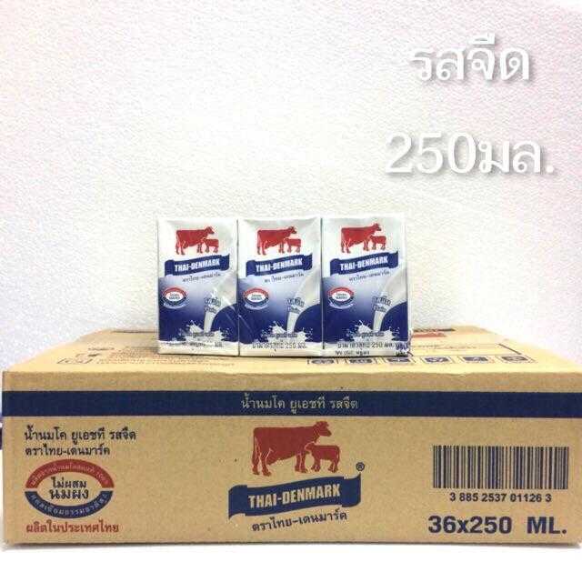 ไทย-เดนมาร์ค นมยูเอชที รสจืด 250 มล.