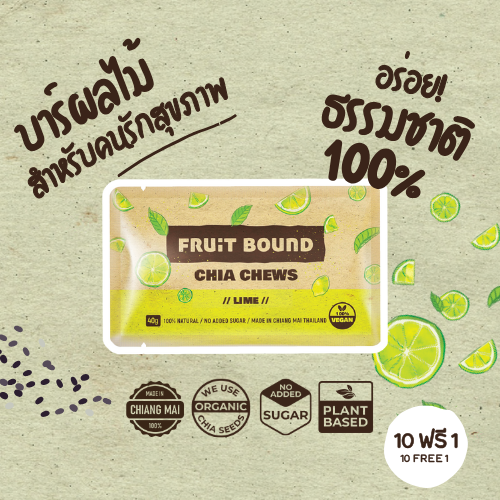 Fruit Bound Chia Chews Lime