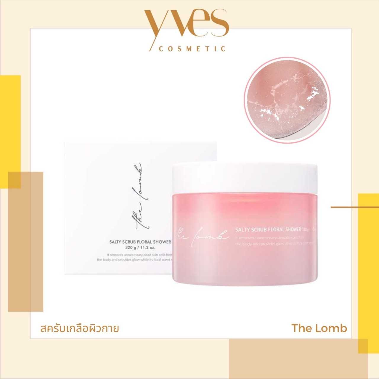 The Lomb Salty Scrub Floral Shower 320g.