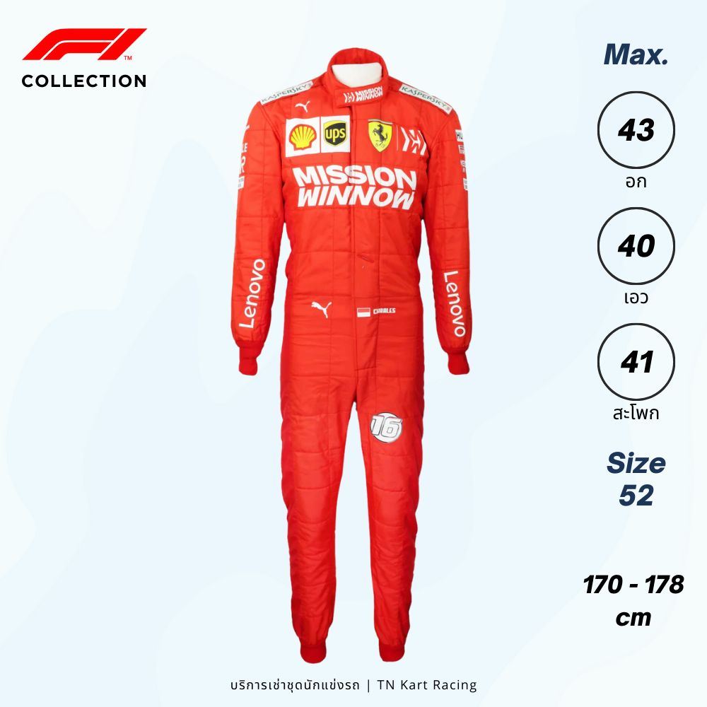 Puma Ferrari F1 | Size 52