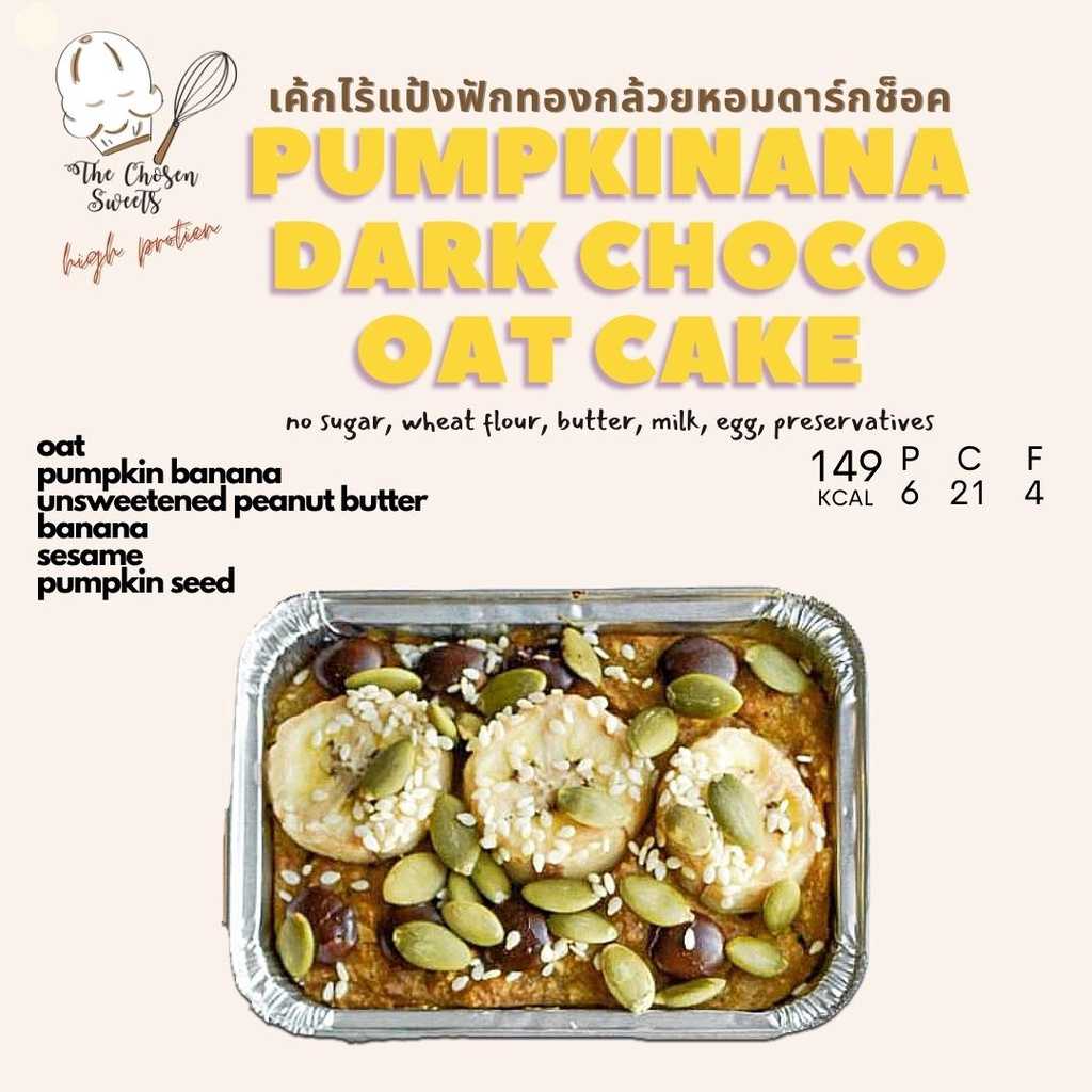 The Chosen - pumpkinana darkchoc oat cake