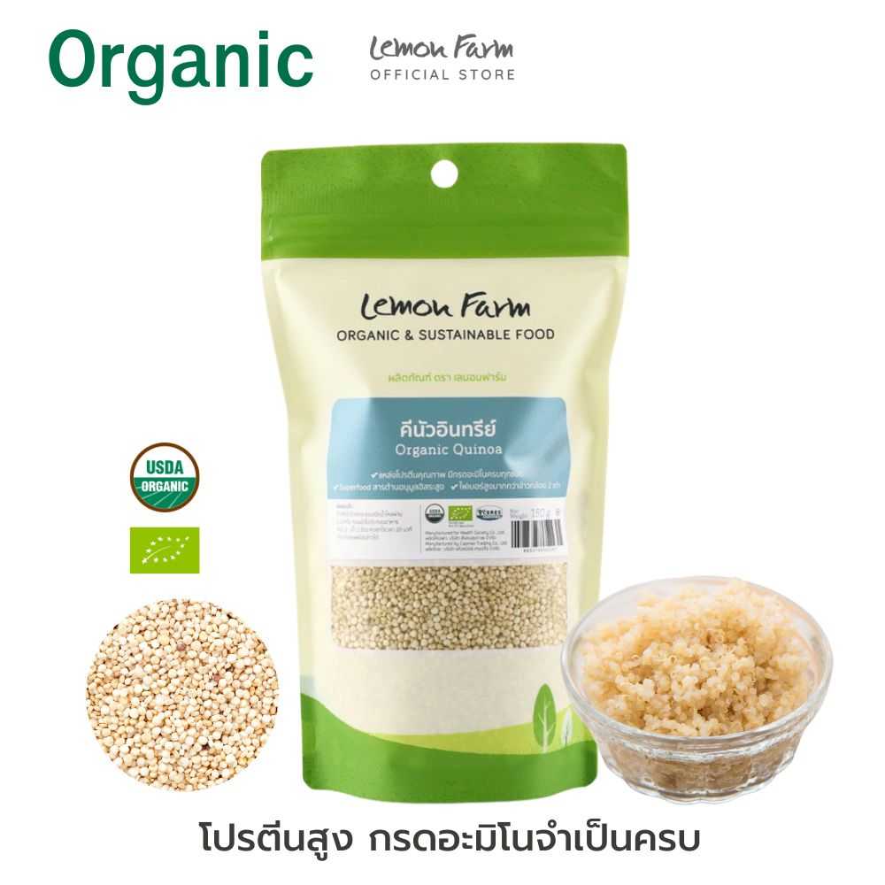 ควินัว Organic 180 g / คีนัว