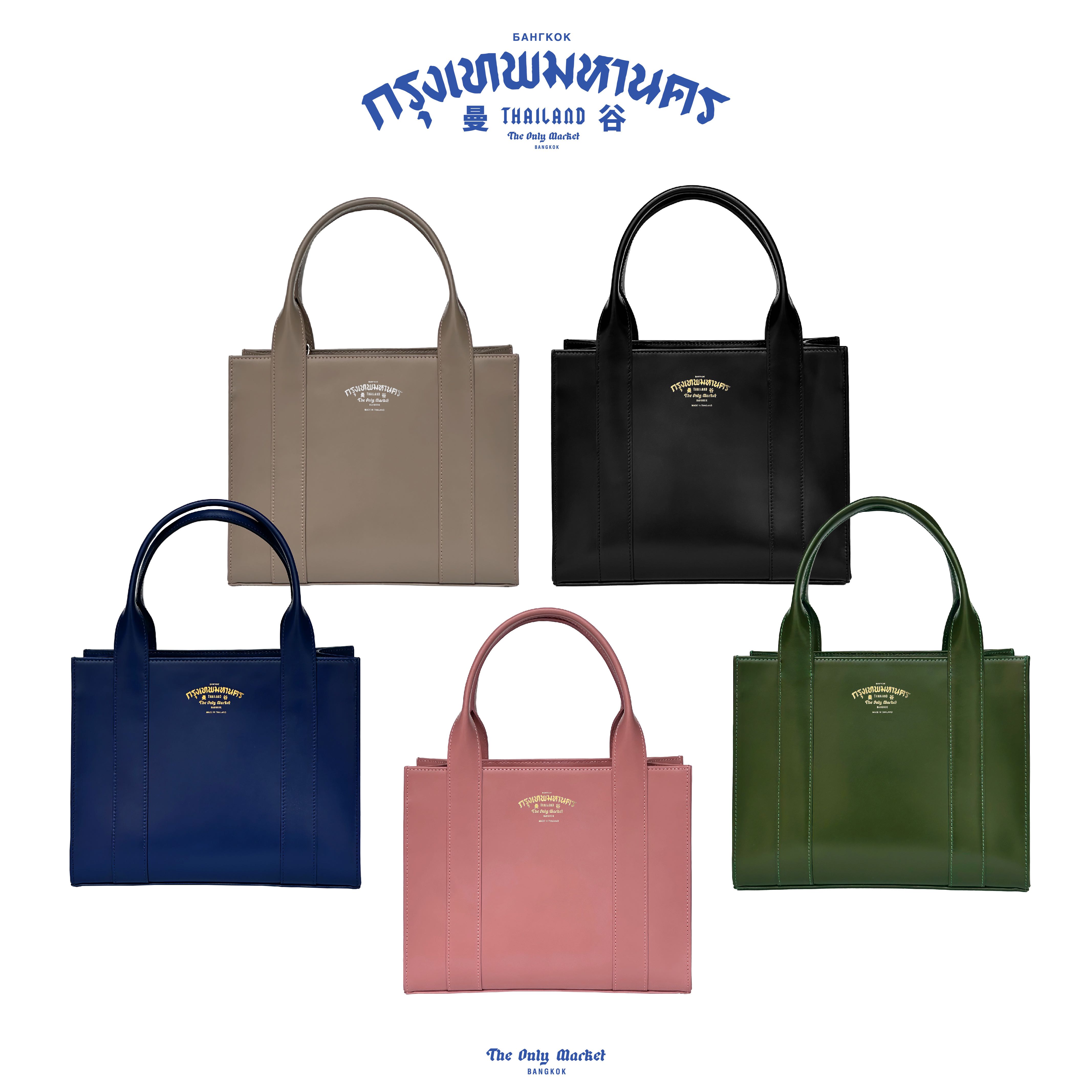 BANGKOK LEATHER BAG