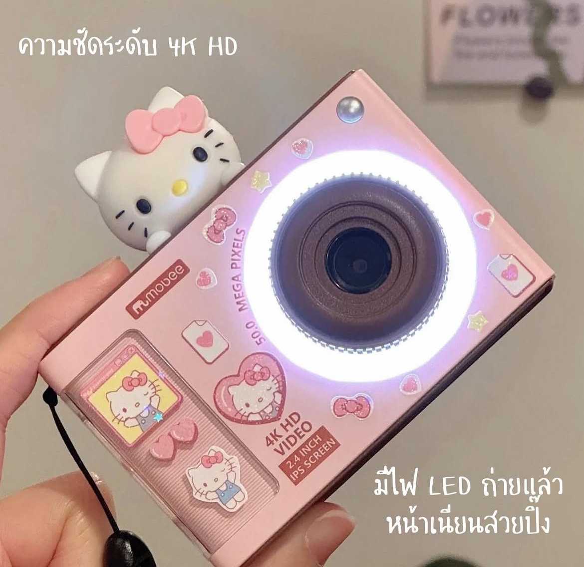 HELLO KITTY DIGITAL CAMERA / สีชมพู