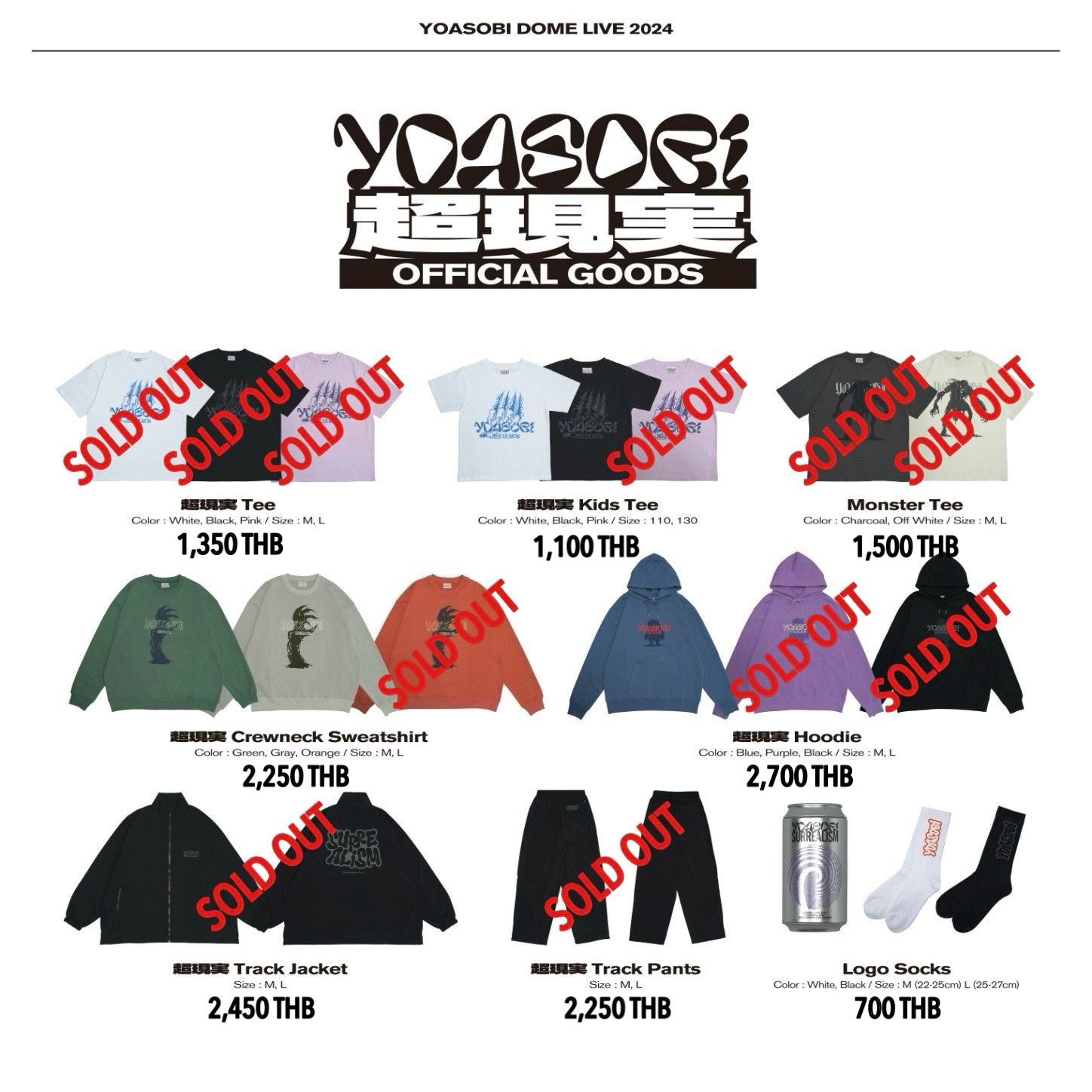 『PRE-ORDER』YOASOBI 「超現実」 OFFICIAL GOODS