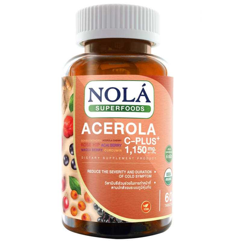 NOLA Acerola Cherry plus 60
