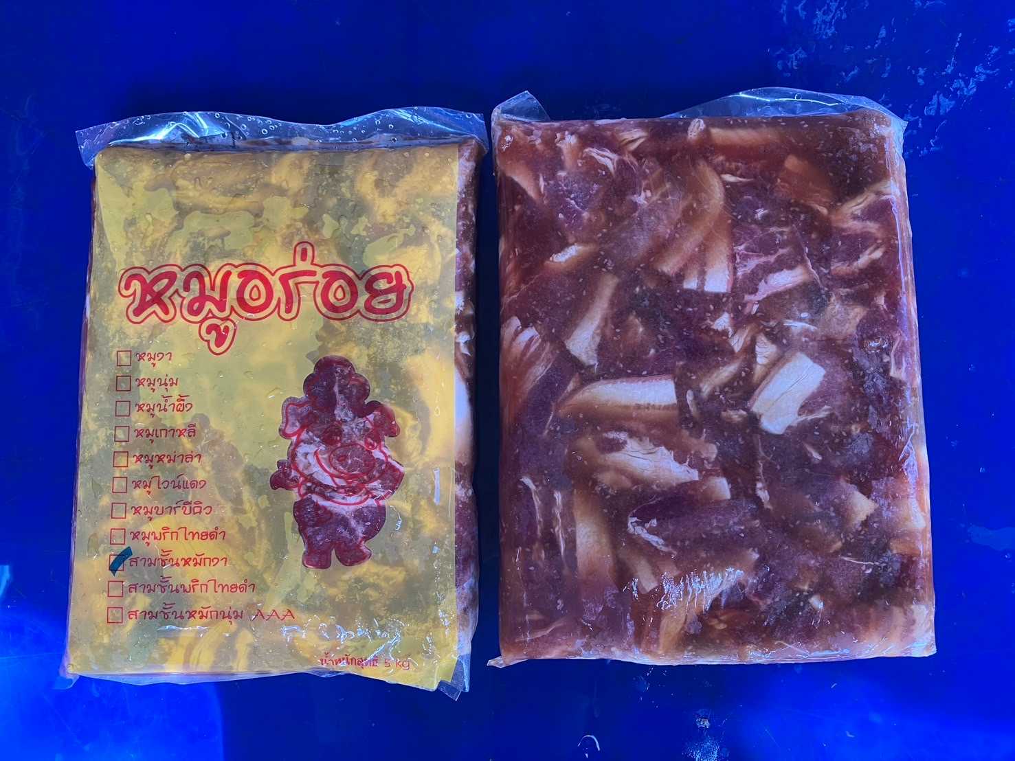 (งา 5kg) สามชั้นหมัก หมูอร่อย 5kg/ก้อน x 2ก้อน/หิ้ว (ส่ง 2+ 445 บาท)