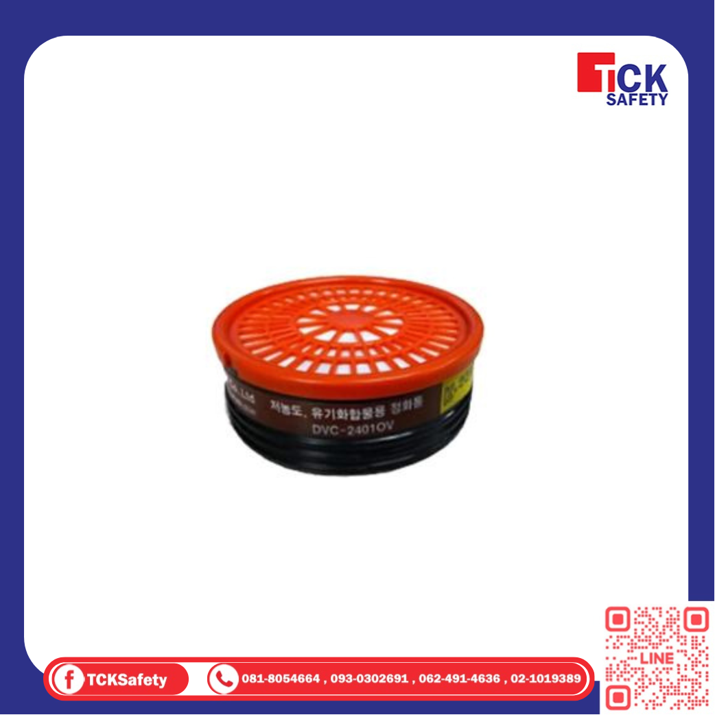 ตลับกรองไอสารอินทรีย์สำหรับหน้ากาก รุ่น DM-24 (DVC-24010V)