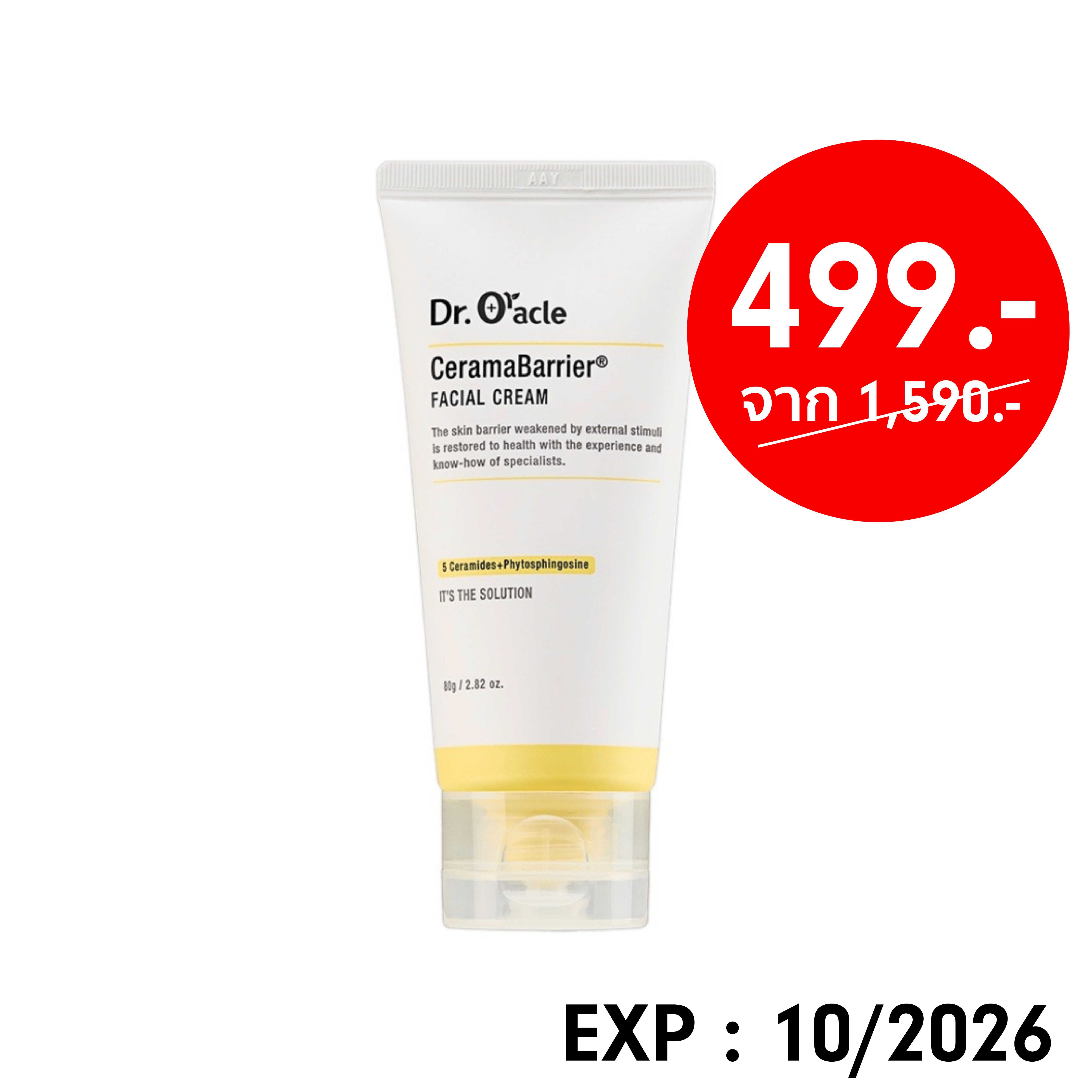 Dr.Oracle Cerama Barrier Facial Cream 80ml - Exp. 10/2026