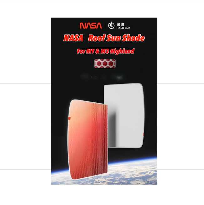 ม่านหลังคา Halo Blk Nasa