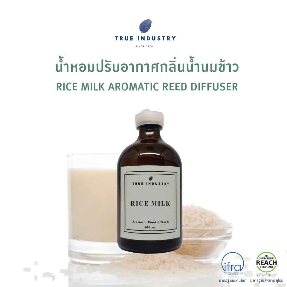 น้ำหอมปรับอากาศ กลิ่น น้ำนมข้าว (Rice Milk Aromatic Reed Diffuser)