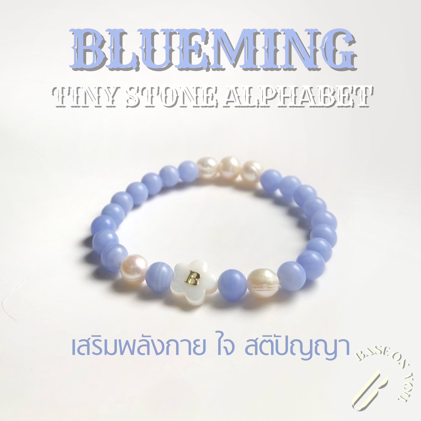 BLUEMING (Tiny stone alphabet) - BASE ON YOU