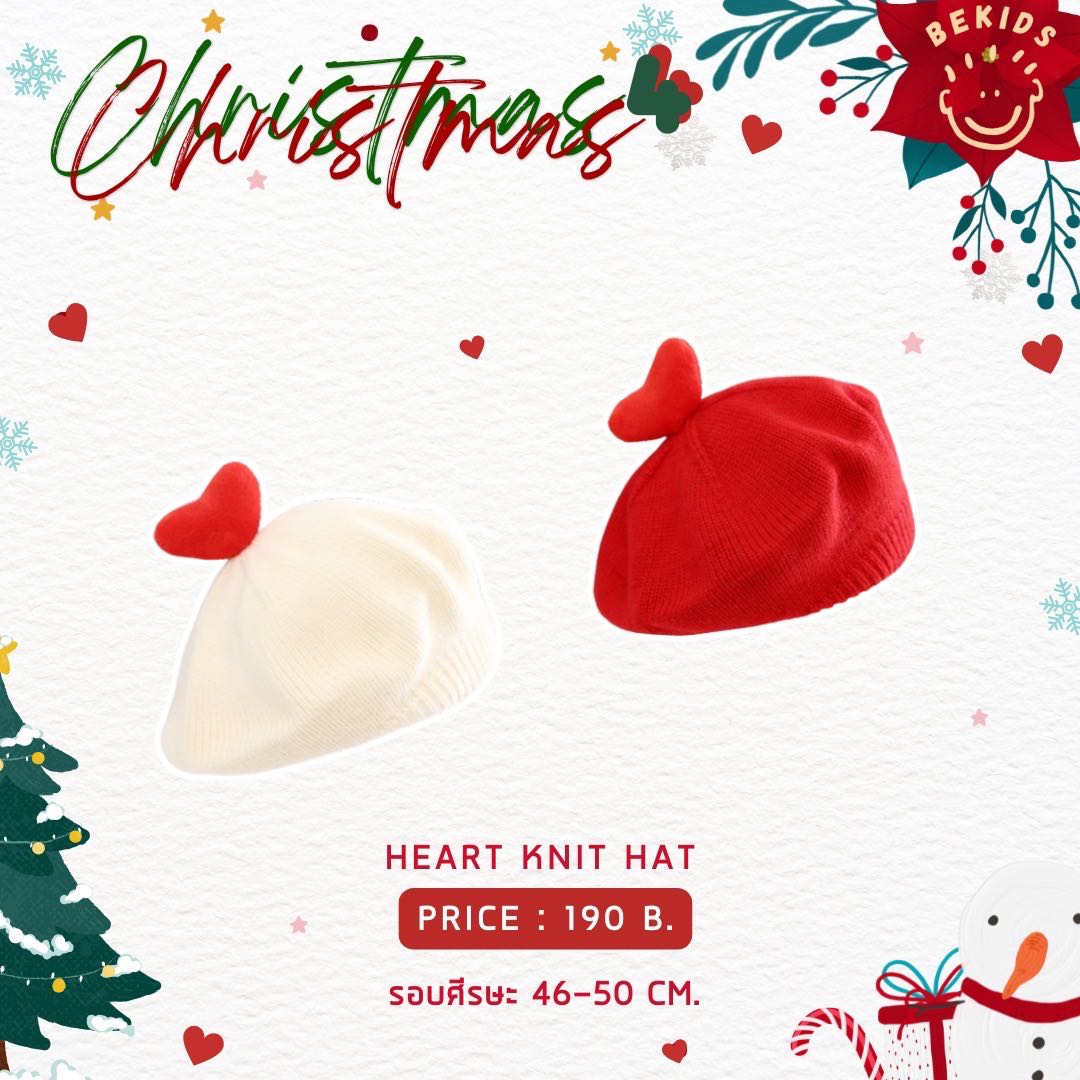 Heart Knit Hat ♥️
