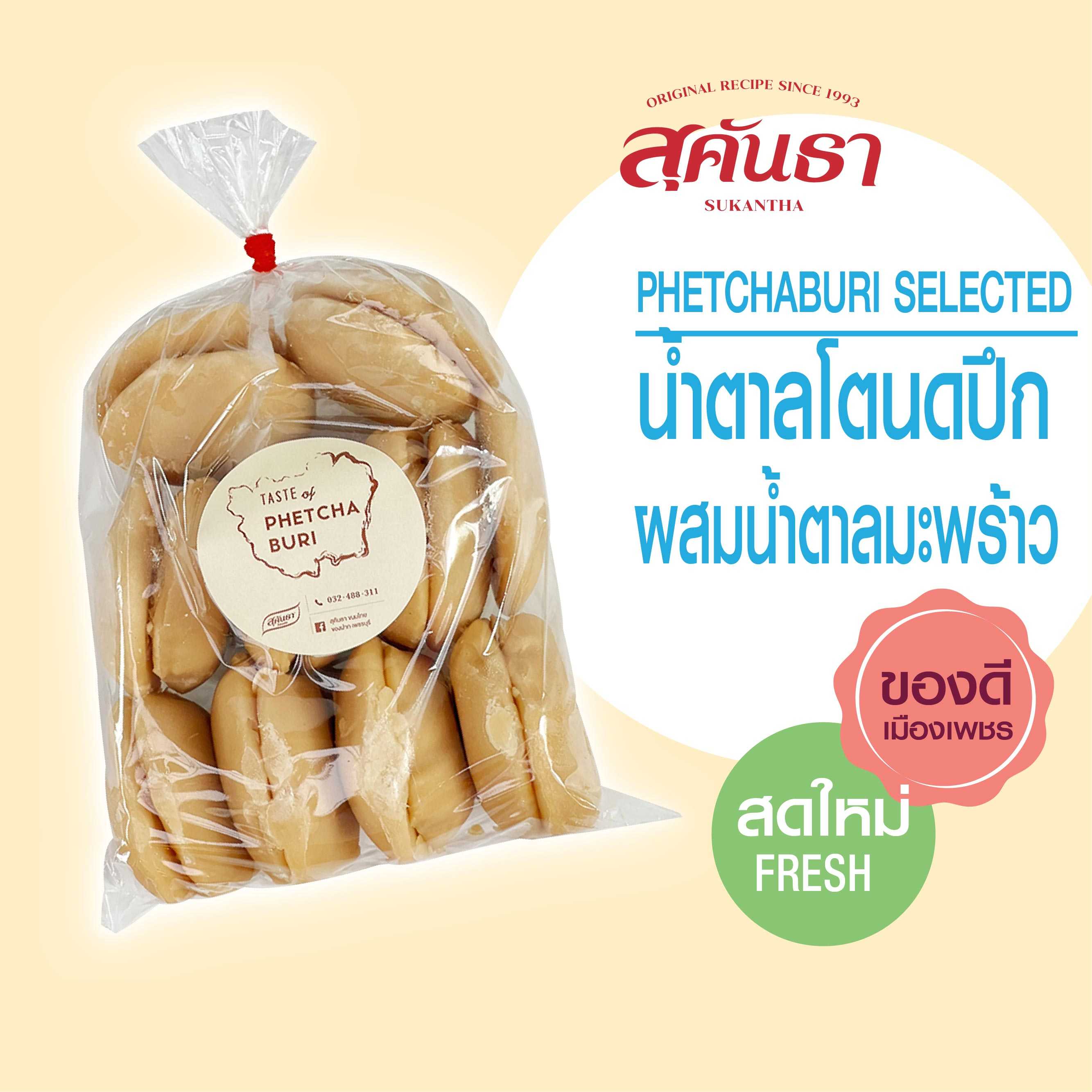 น้ำตาลโตนดปึกผสม (ผสมน้อย) ผสมน้ำตาลมะพร้าว 1 กก.