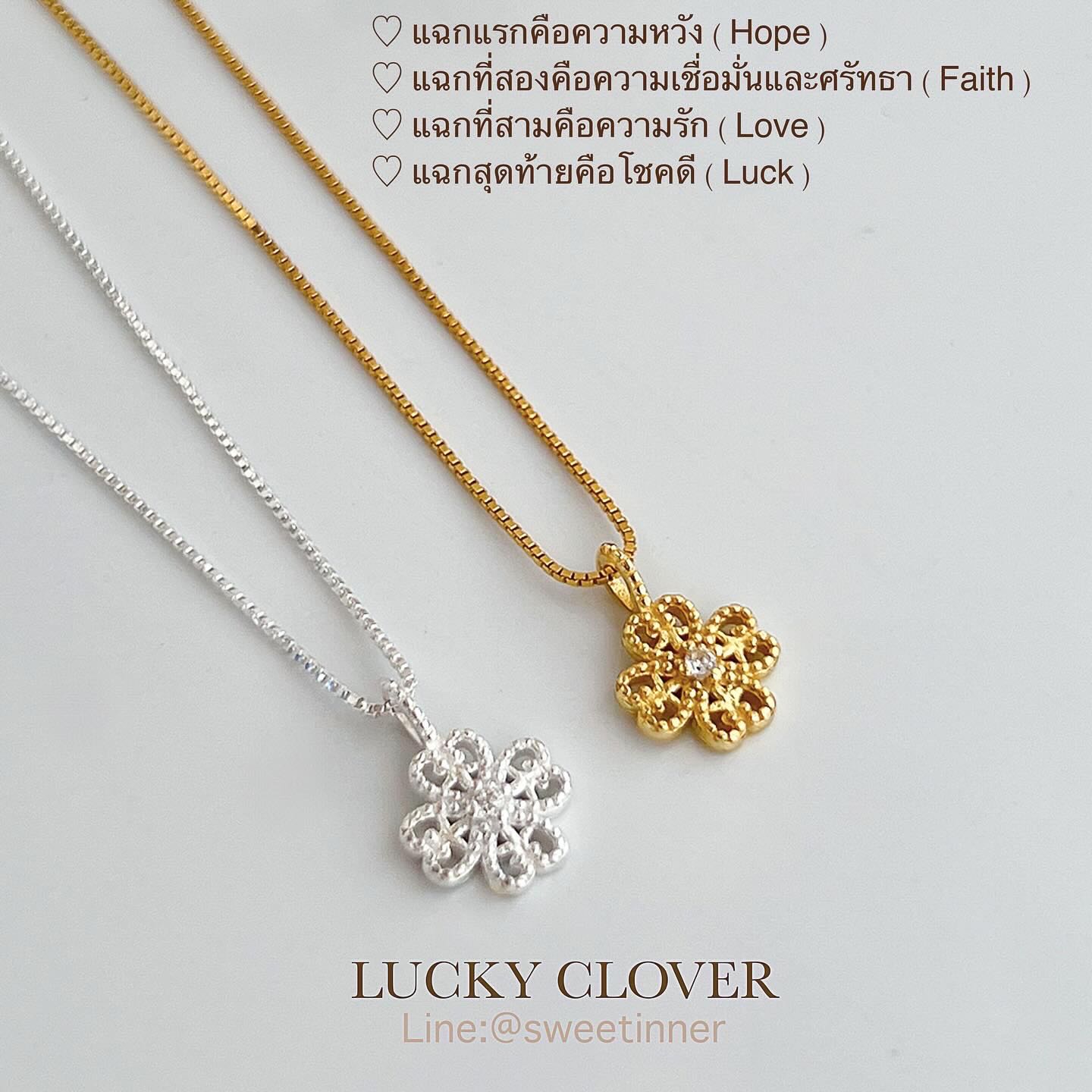 LUCKY CLOVER 🍀💕 เงินแท้92.5% จี้โคลเวอร์เพชรCZ เสริมโชคลาภ เหมาะให้เป็นของขวัญ MINI SQUARE 0.6MM