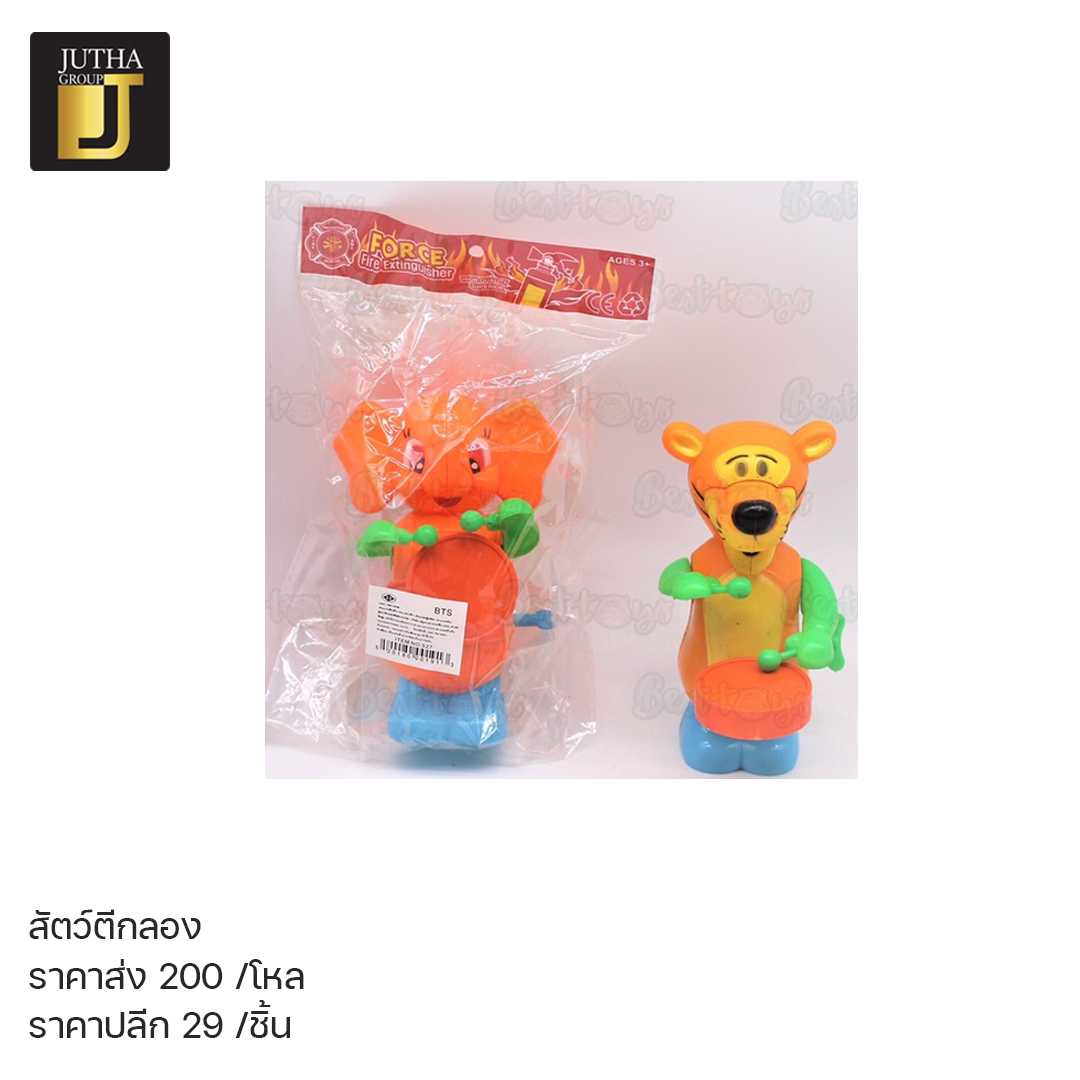 สัตว์ตีกลอง