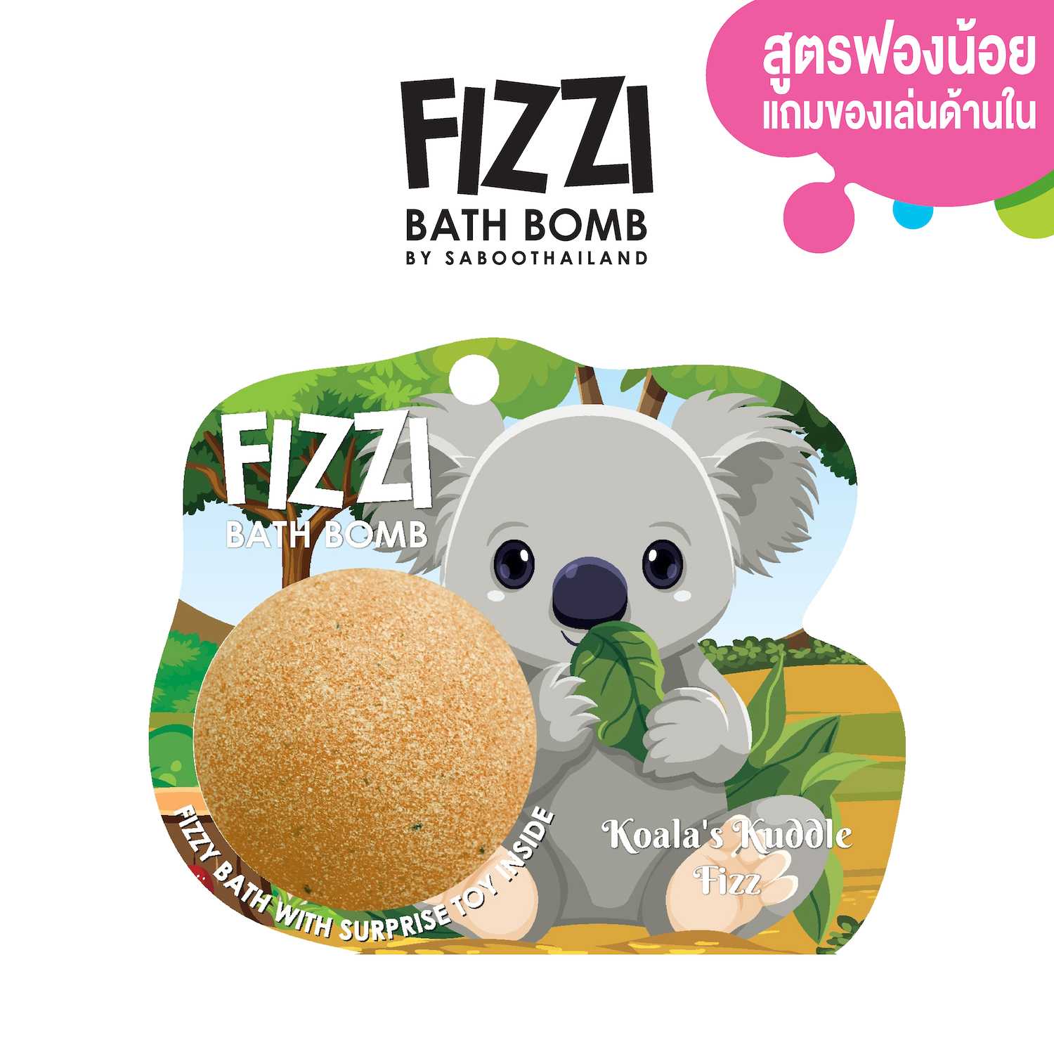 FIZZY BATH BOMB 100g.-KOALA'S KUDDLE FIZZ