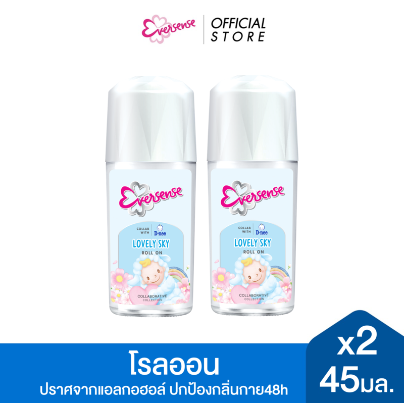 [แพ็ค2] Eversense เอเวอร์เซ้นส์ เอ็กซ์ ดีนี่ เลิฟลี่ สกาย โรลออน 45มล. x2, สีฟ้า