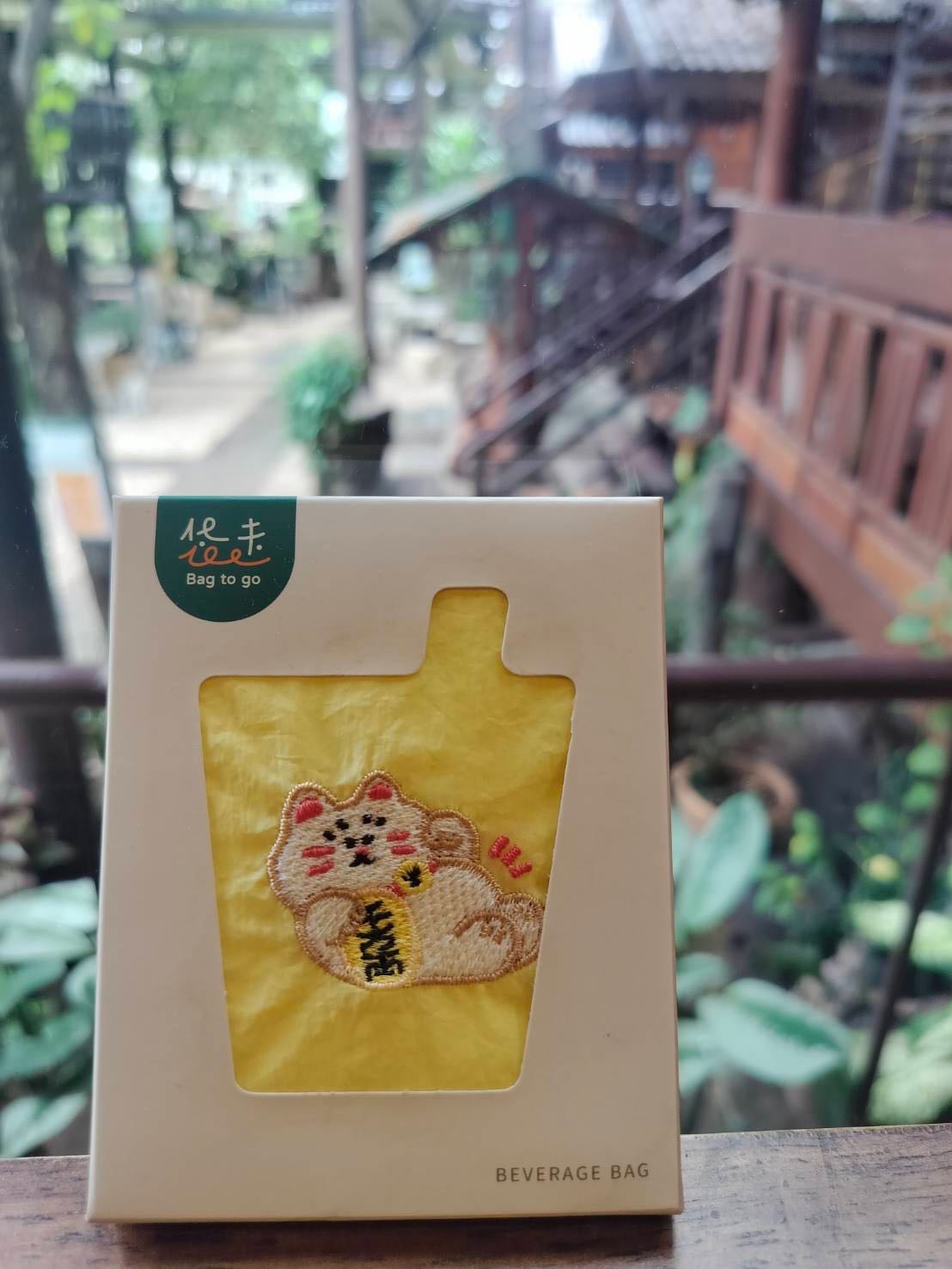 ถุงใส่แก้วอเนกประสงค์ ถุงรักโลกร้อน