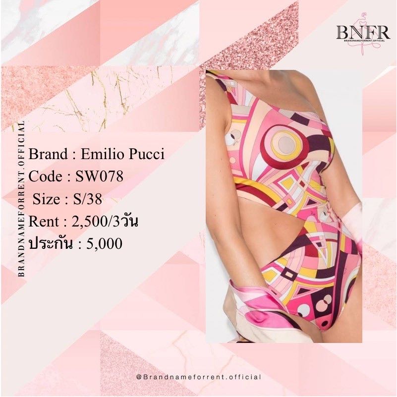 Emilio Pucci swimsuit 