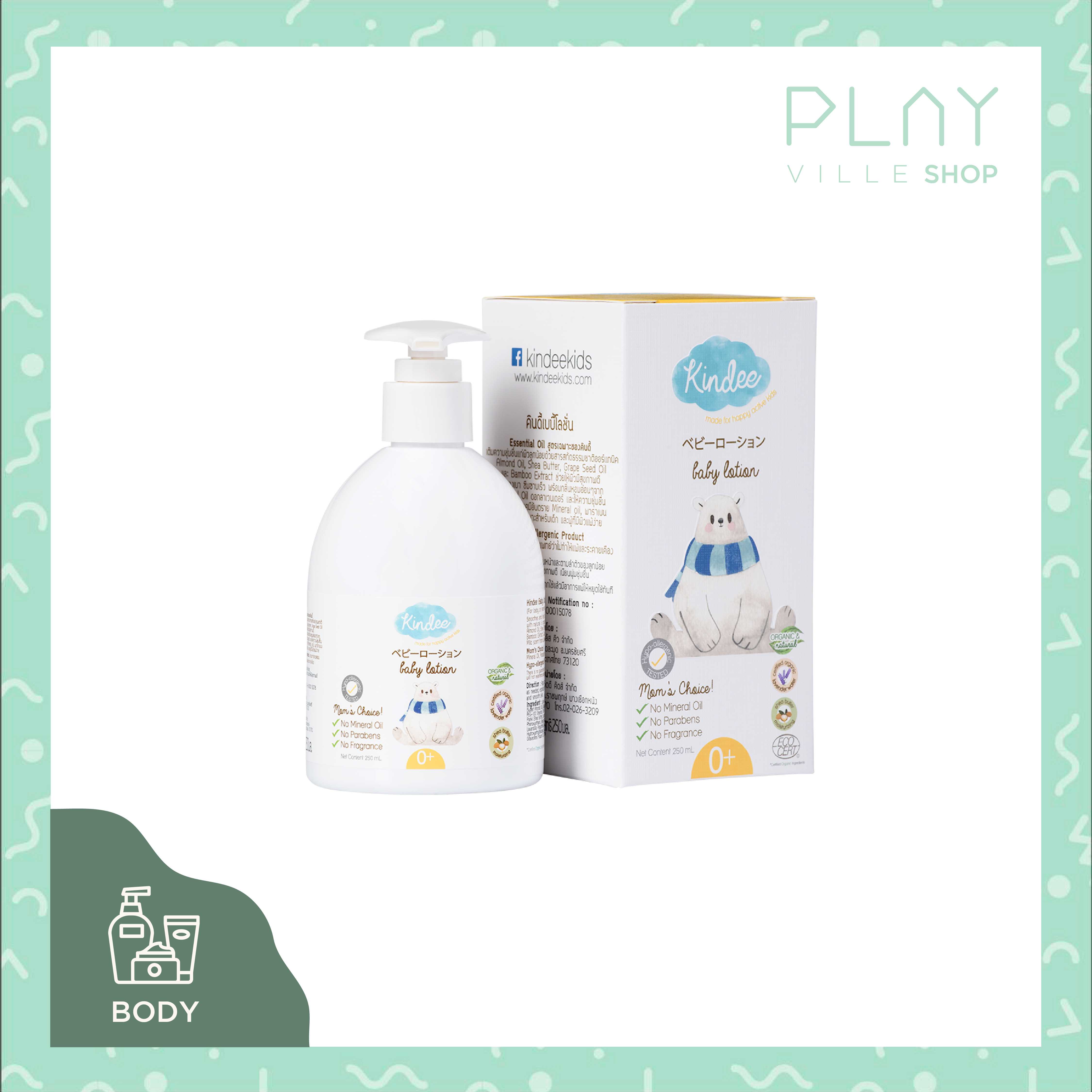KINDEE : Organic Baby Lotion