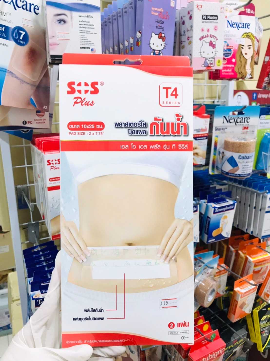 พลาสเตอร์ใสปิดแผลกันน้ำ SOS-T4 (ขนาด 10X25 ซม.)