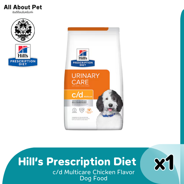 Hill's Canine c/d Multicare 17.6lbs - อาหารสุนัข สำหรับปัญหาทางเดินปัสสาวะ 7.9 กก.