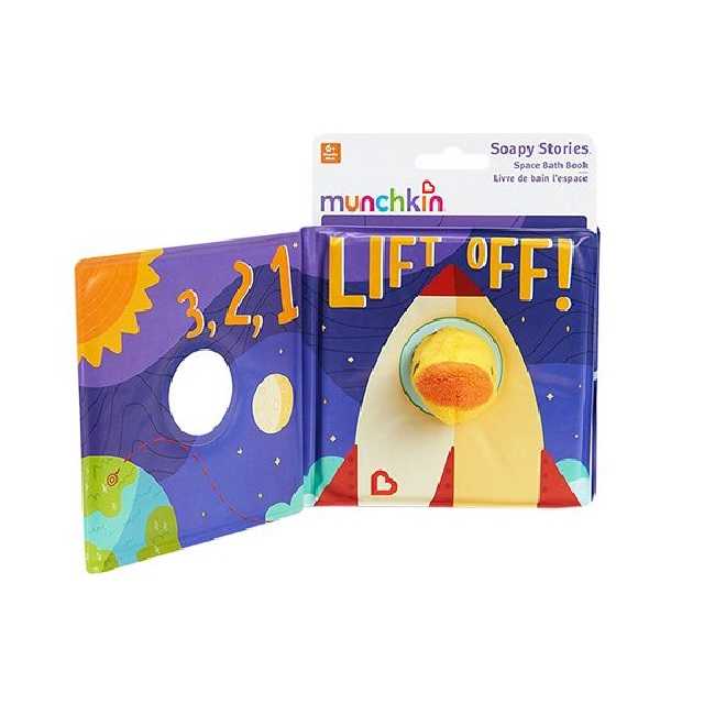#ของเล่นในน้ำ Munckin : MNK17145# Soapy Stories Bath Book - (Ocean & Space)
