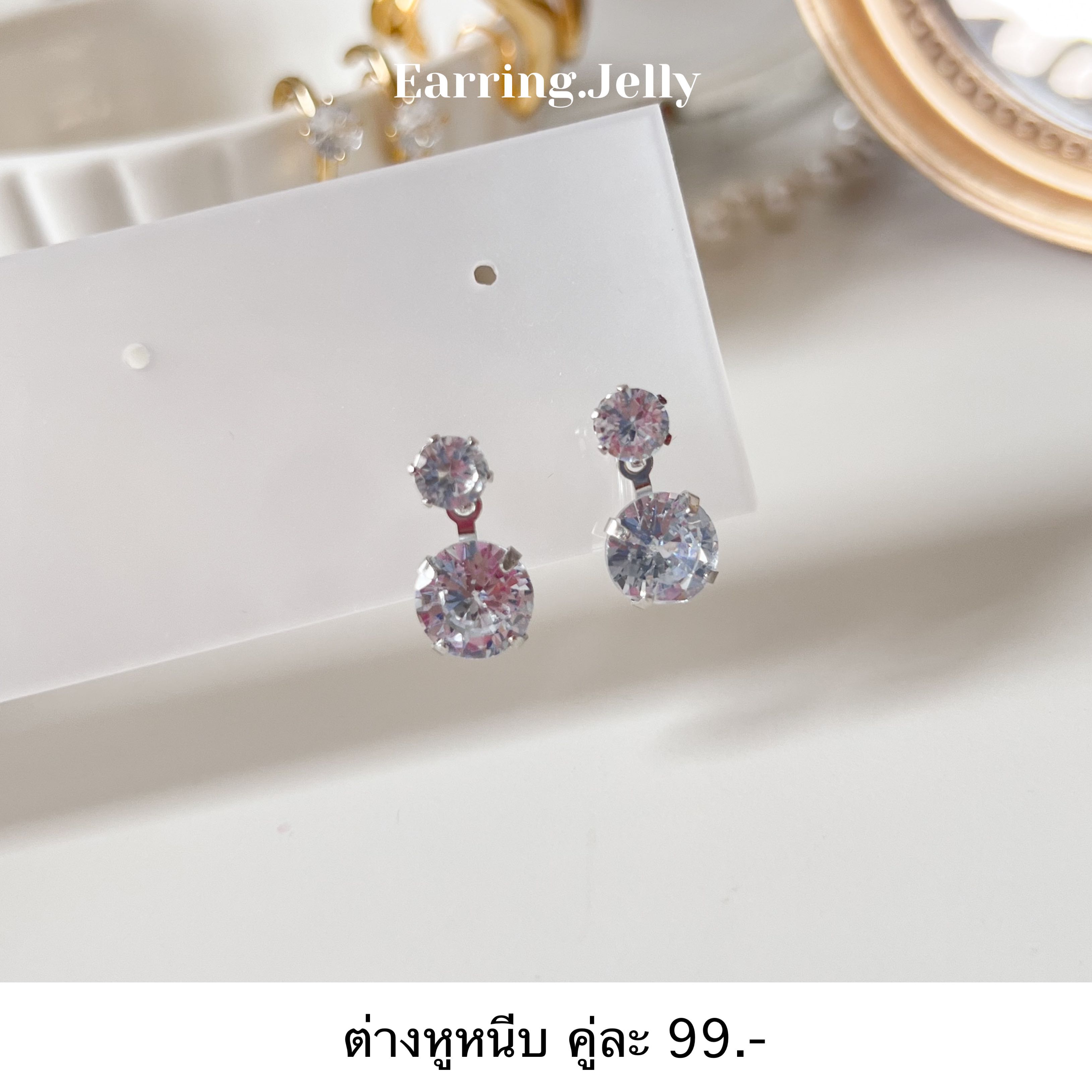 RS3035 เพชรตุ้งติ้งกลมติดหู แป้นใส