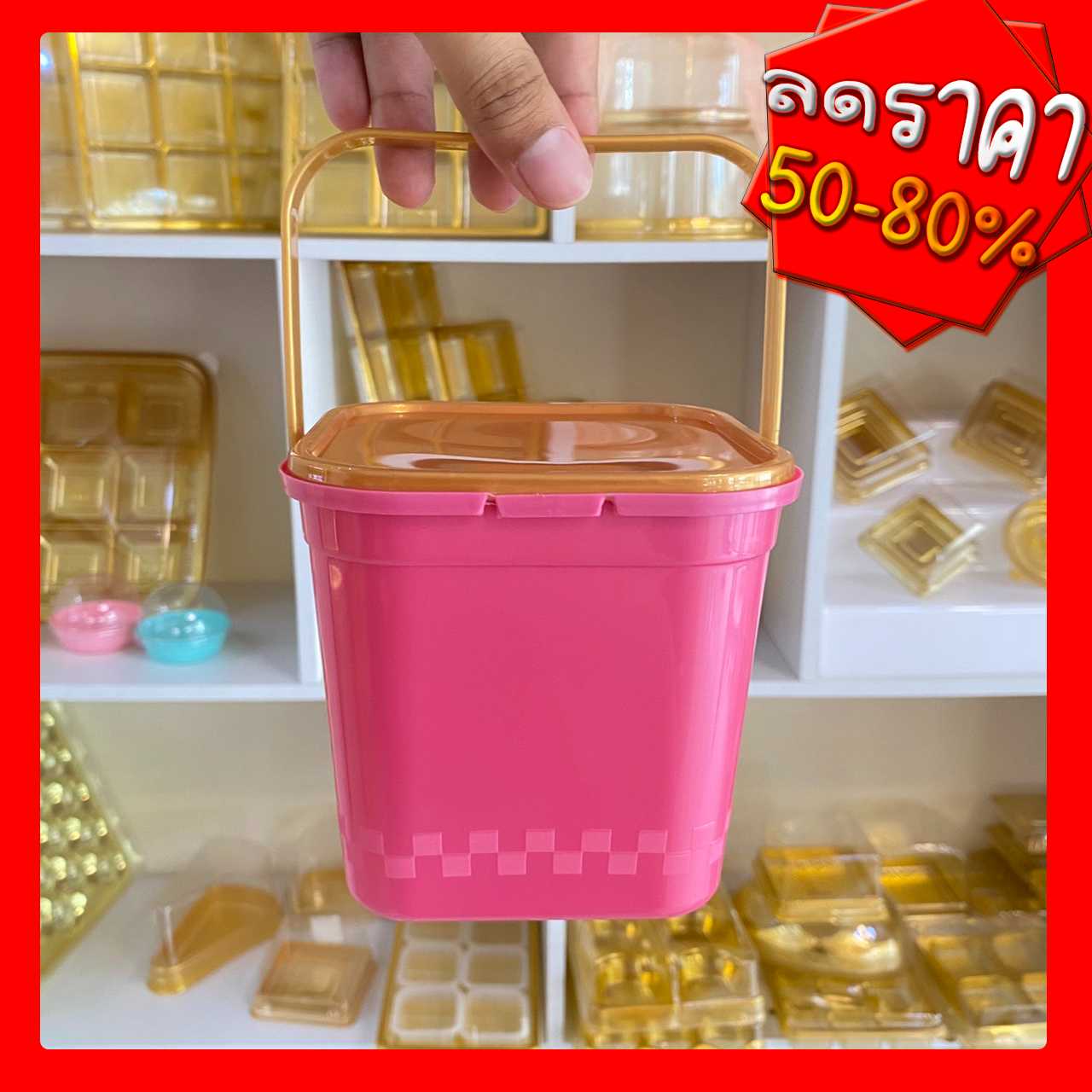 P111VR15BPI ถังเหลี่ยมสีชมพู 1000ml ฝาหูทอง (ห่อ20ชุด)