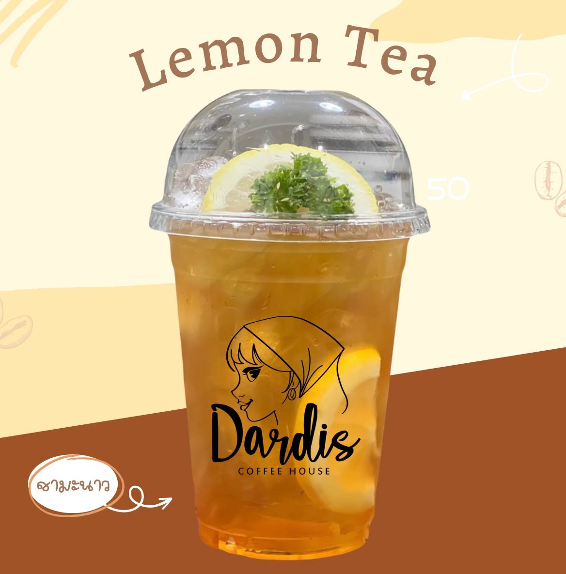 ชามะนาว (Lemon Tea)