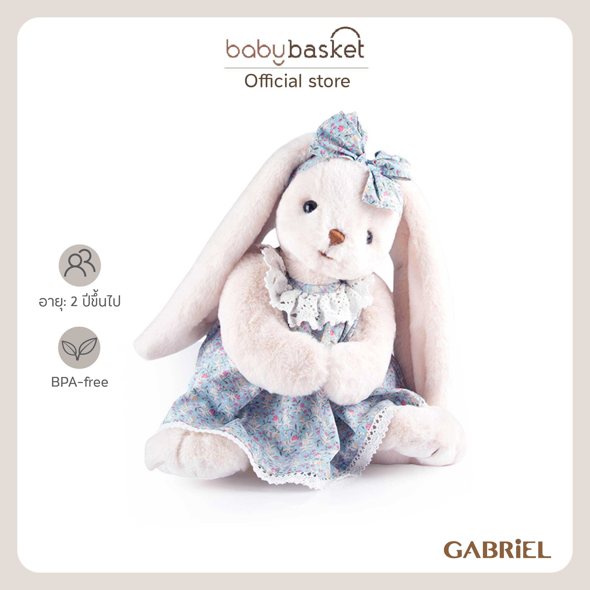 Gabriel Amanda (30cm)
