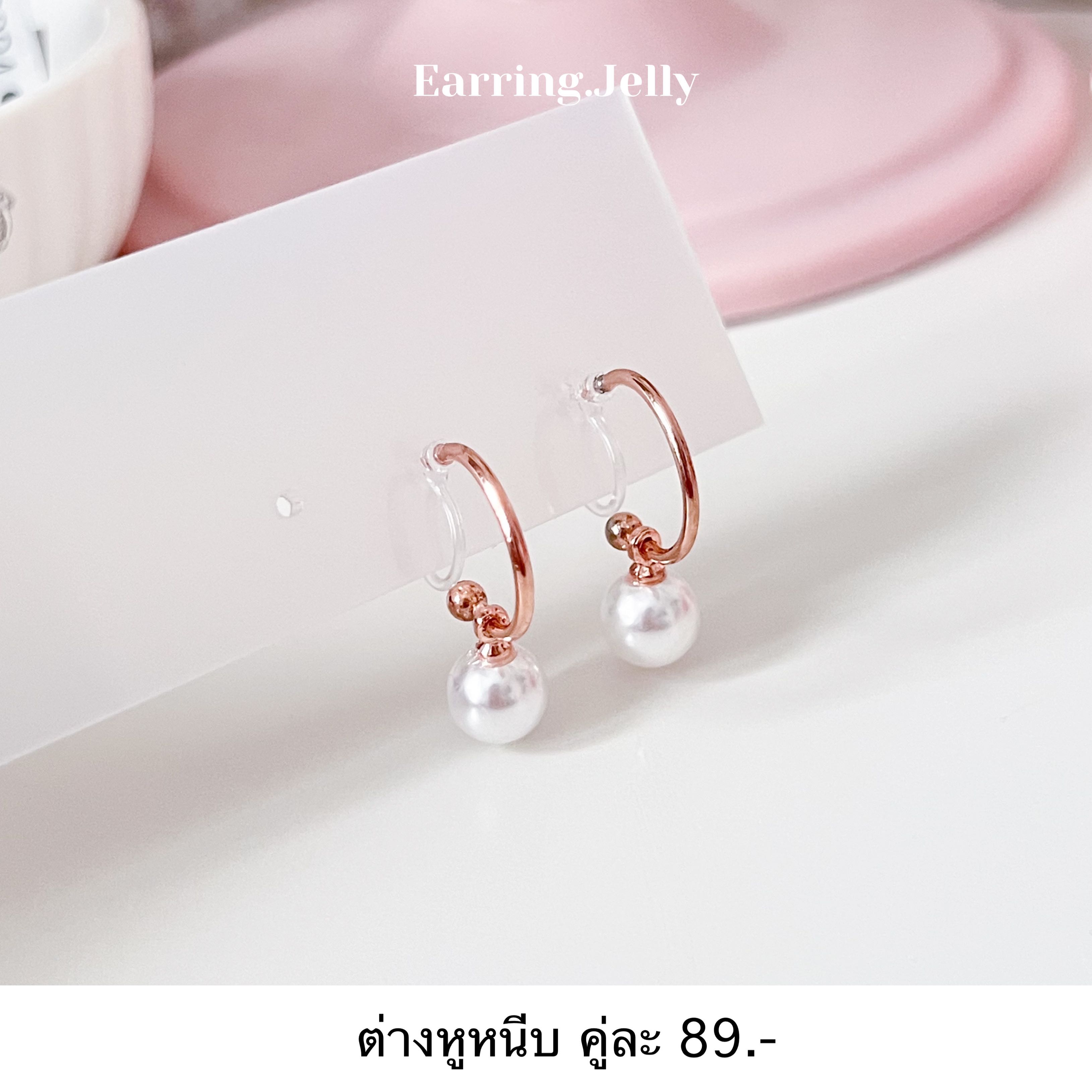 RSS257 ห่วงเล็กห้อยมุก Pink Gold แป้นใส
