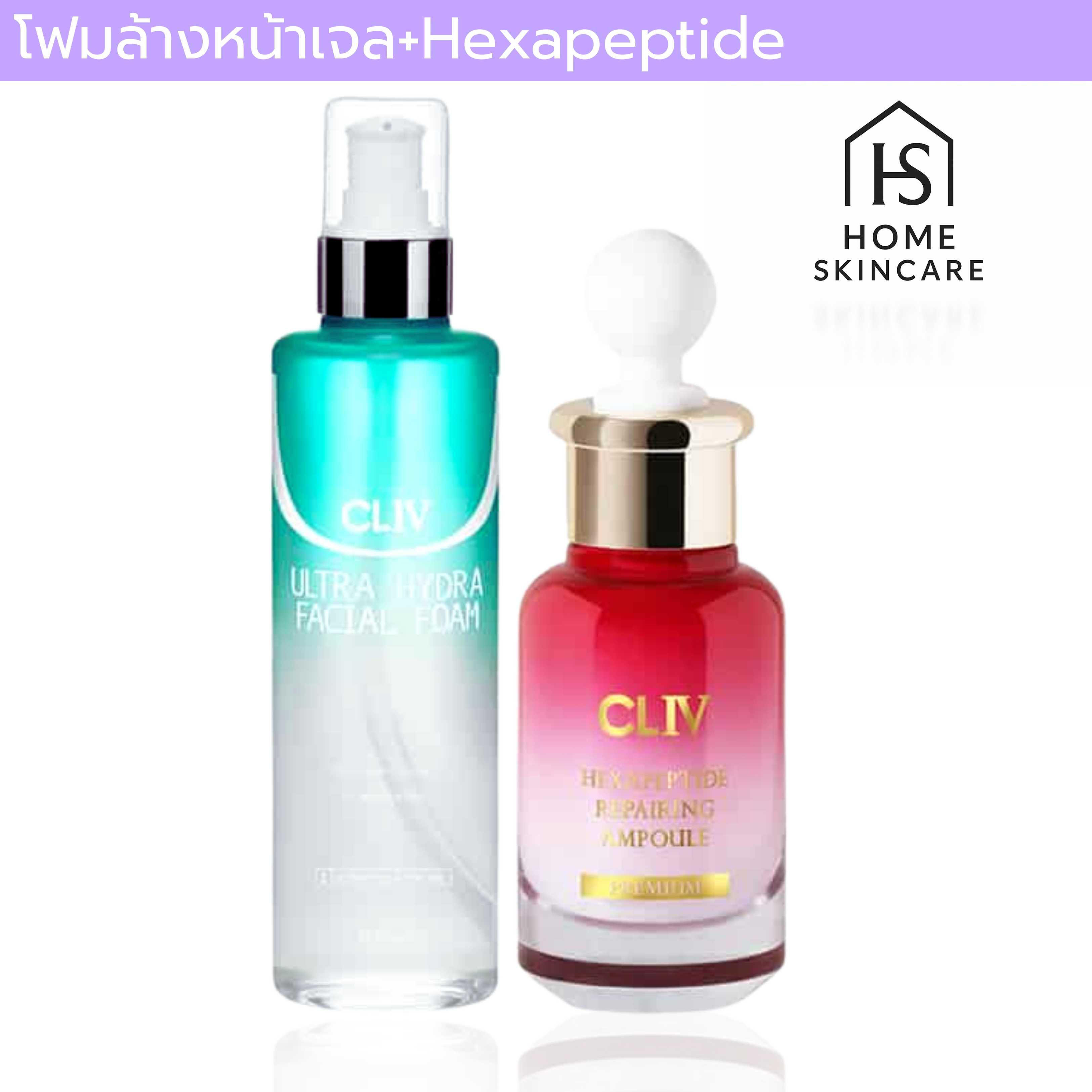โฟมล้างหน้าเจล+แอมพลูโบท็อกซ์(ของแท้💯)Ultra Hydra Facial FoamHexapeptide Repairing Ampoule