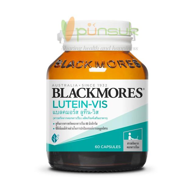 Blackmores Lutein-Vis (60 Capsules) แบลคมอร์ส ลูทีน-วิส สารสกัดจากดอกดาวเรือง