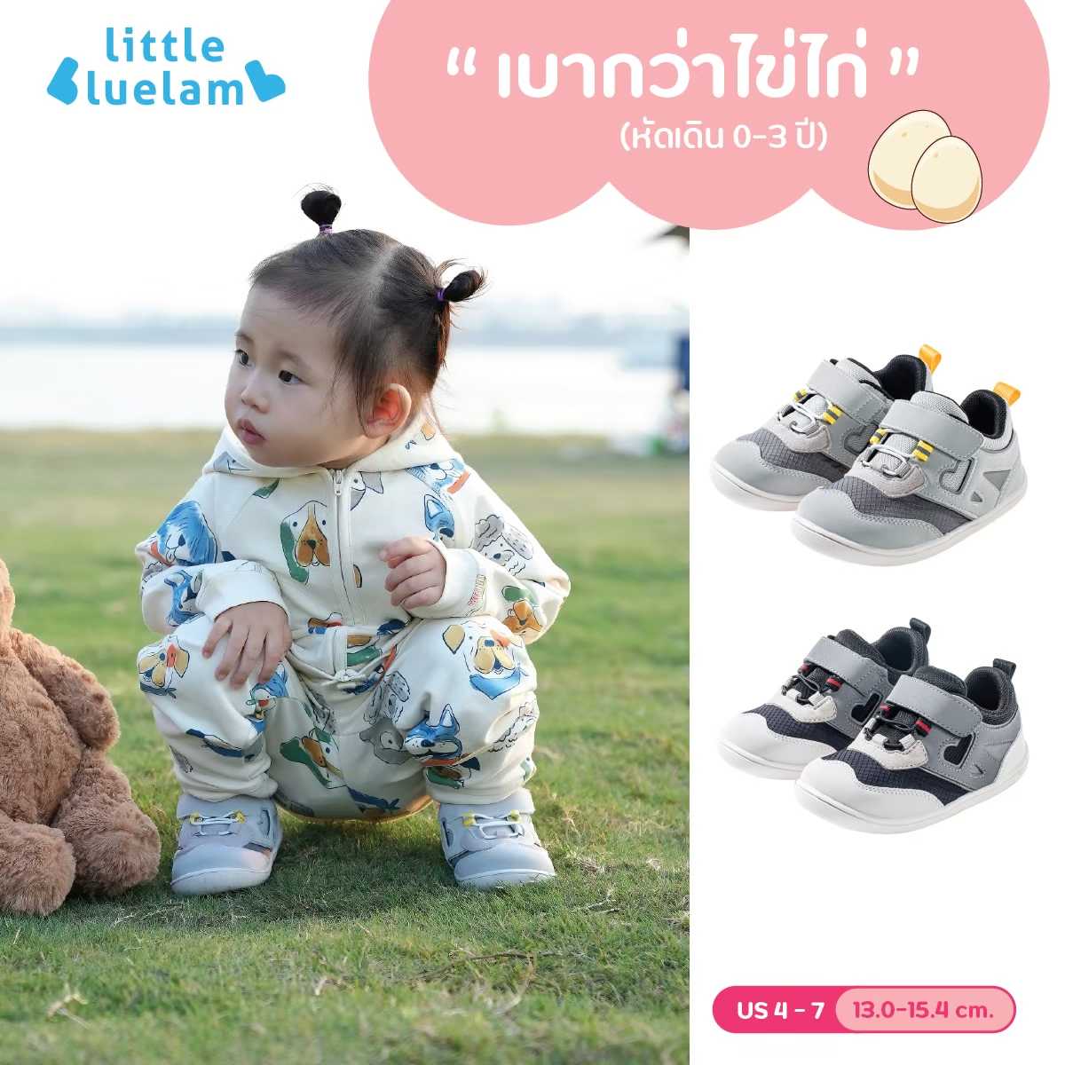 [SALE] 🩷Size: 13 CM, 13.8 CM🩷(BB20278 Rocket)