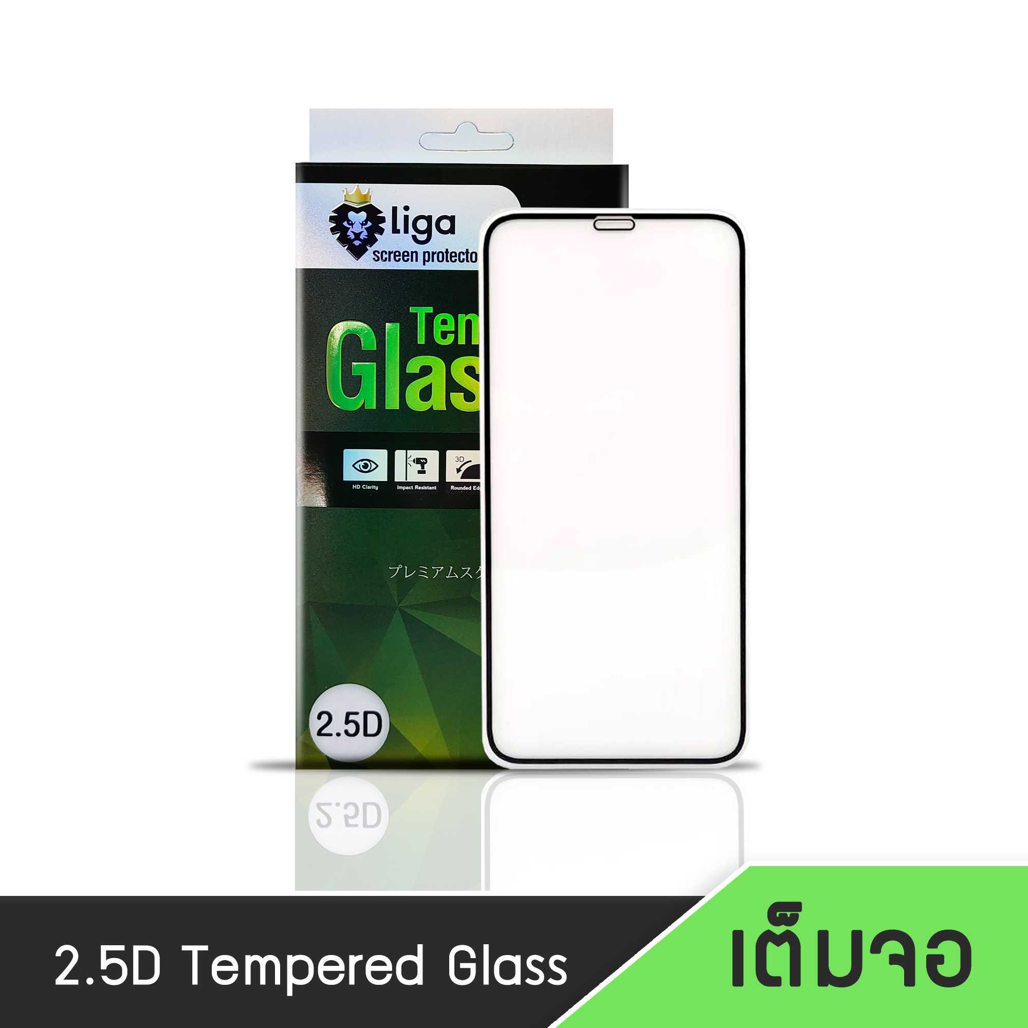 2.5D กระจกกันรอยเต็มจอ For iPhone