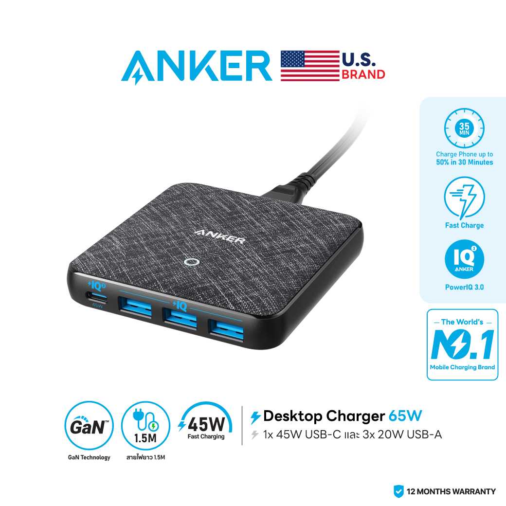 Anker PowerPort Atom III Slim (4-Ports 65W) หัวชาร์จเร็ว รองรับ PD 45W วัสดุผ้า Fabric - AK241