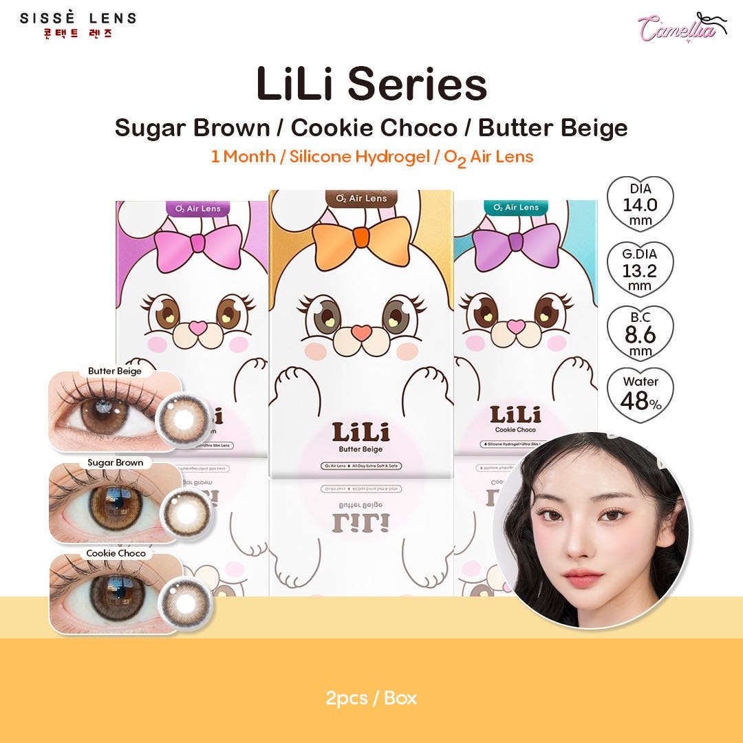 Sisse lens รุ่น Lili Series ค่าสายตา -5.50 ถึง -6.50