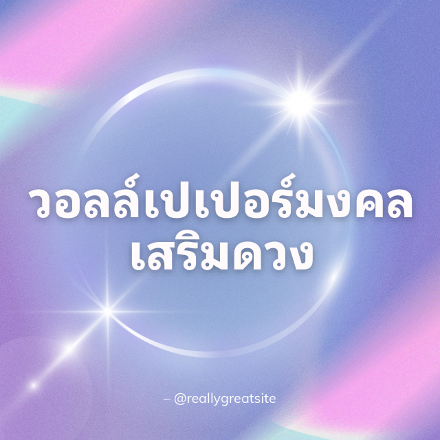 An Image