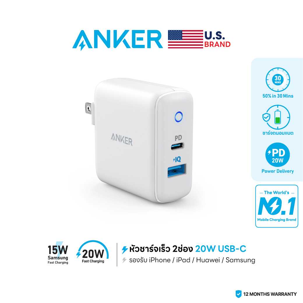 Anker PowerPort PD+2 ชาร์จเร็ว iPhone (20W) + ชาร์จเร็ว Samsung (15W) ขาปลั๊กพับเก็บได้ - AK283