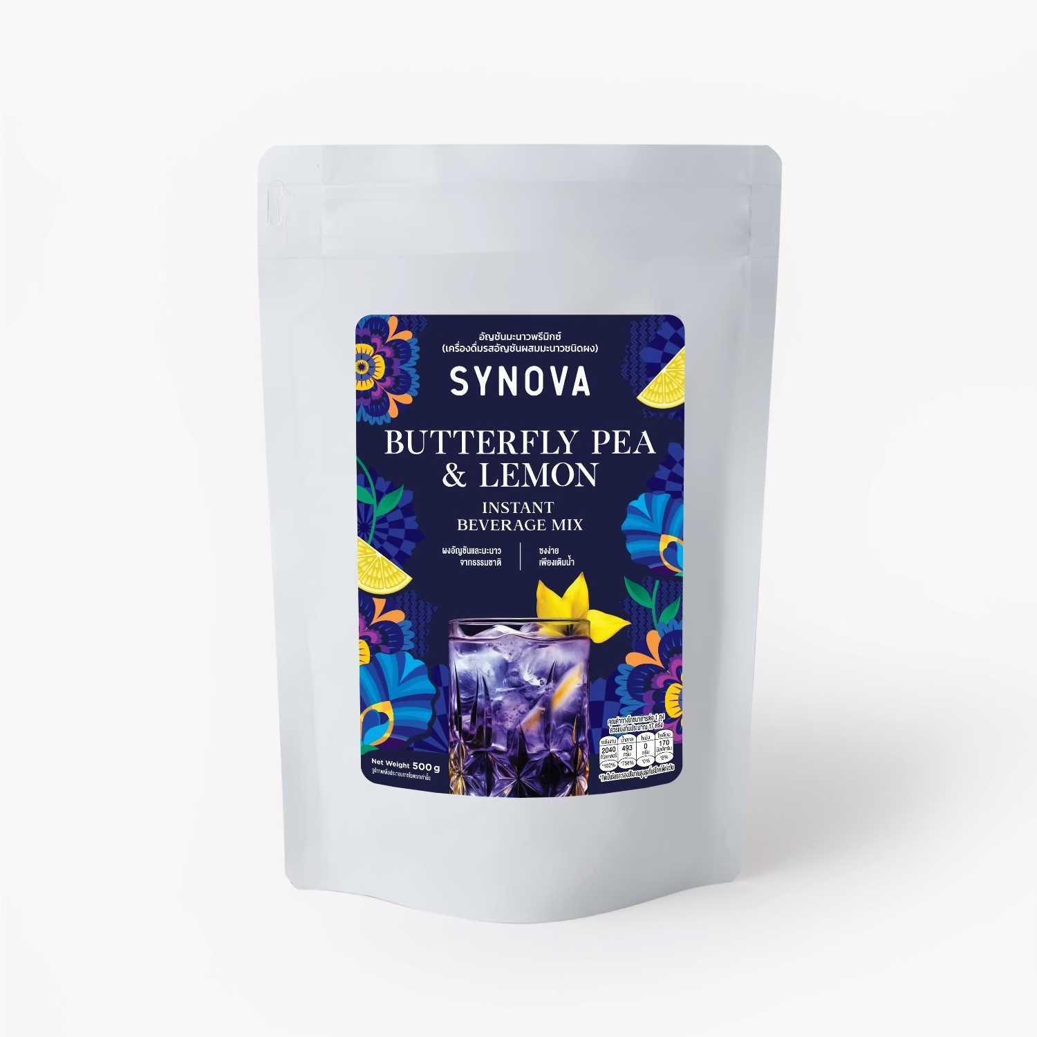 ผงเครื่องดื่มปรุงสำเร็จ : SYNOVA อัญชันมะนาวพรีมิกซ์ 500 g. (ถุง)