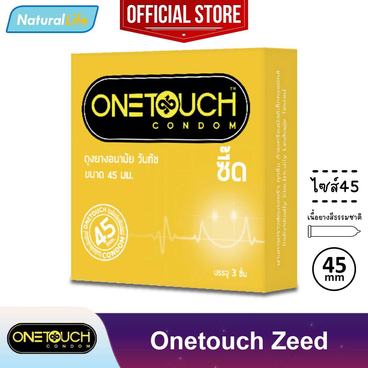 Onetouch Zeed Condom ถุงยางอนามัย วันทัช ซี้ด ผิวเรียบ กระชับ ขนาด 45 มม. 1 กล่อง (บรรจุ 3 ชิ้น)
