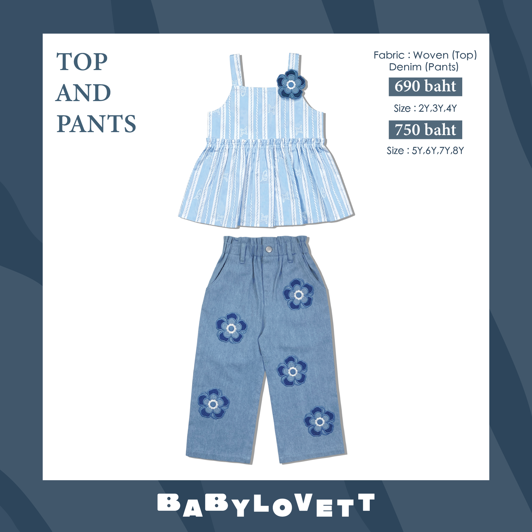 12 (mom) Forever my mom - Top and Pants