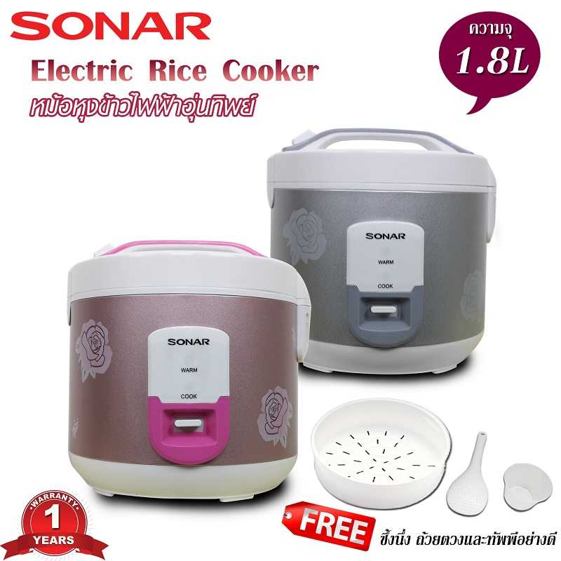 หม้อหุงข้าวไฟฟ้าเล็ก 1.8 ลิตร อุ่นทิพย์ รุ่น SR-D713 ฟรี!! ซึ้งนึ่ง ทัพพี ถ้วยตวง