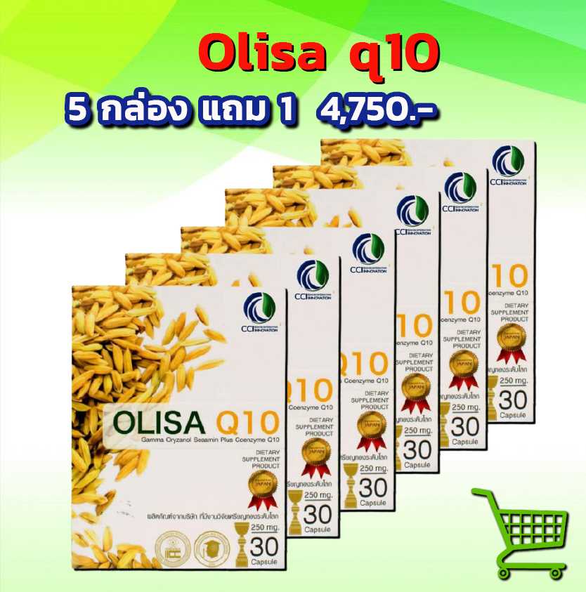 จำนวน 5 กล่อง แถม 1 กล่อง ฟรีค่าส่ง