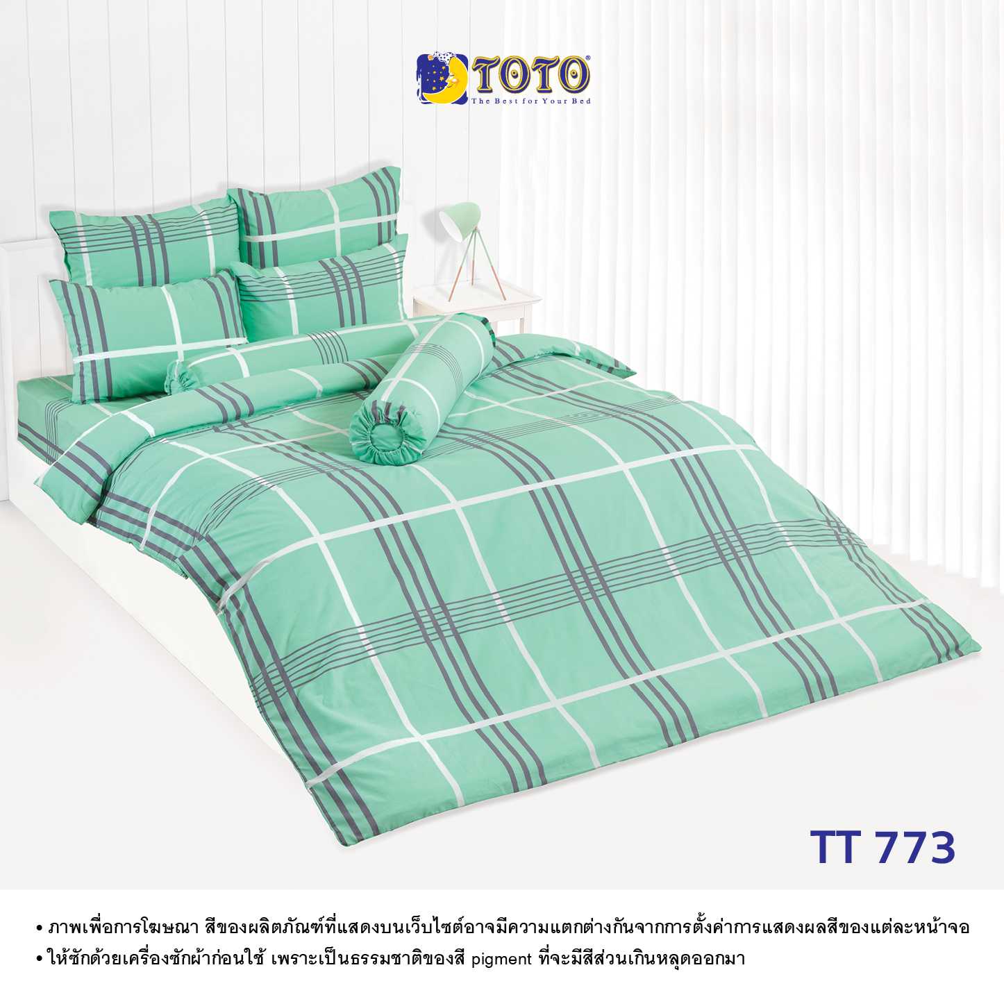 TOTO ชุดเครื่องนอน ลาย TT773 (Campaign8) 68#9